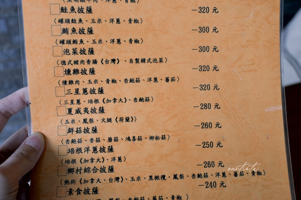 ▲▼宜蘭員山「鄉村風味」，田野中的窯烤餐廳，酥脆餅皮窯烤披薩，推薦脆皮德國豬腳。（圖／部落客水晶提供）