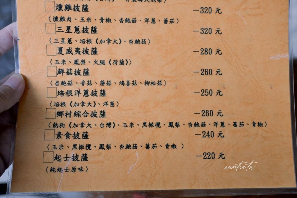 ▲▼宜蘭員山「鄉村風味」，田野中的窯烤餐廳，酥脆餅皮窯烤披薩，推薦脆皮德國豬腳。（圖／部落客水晶提供）