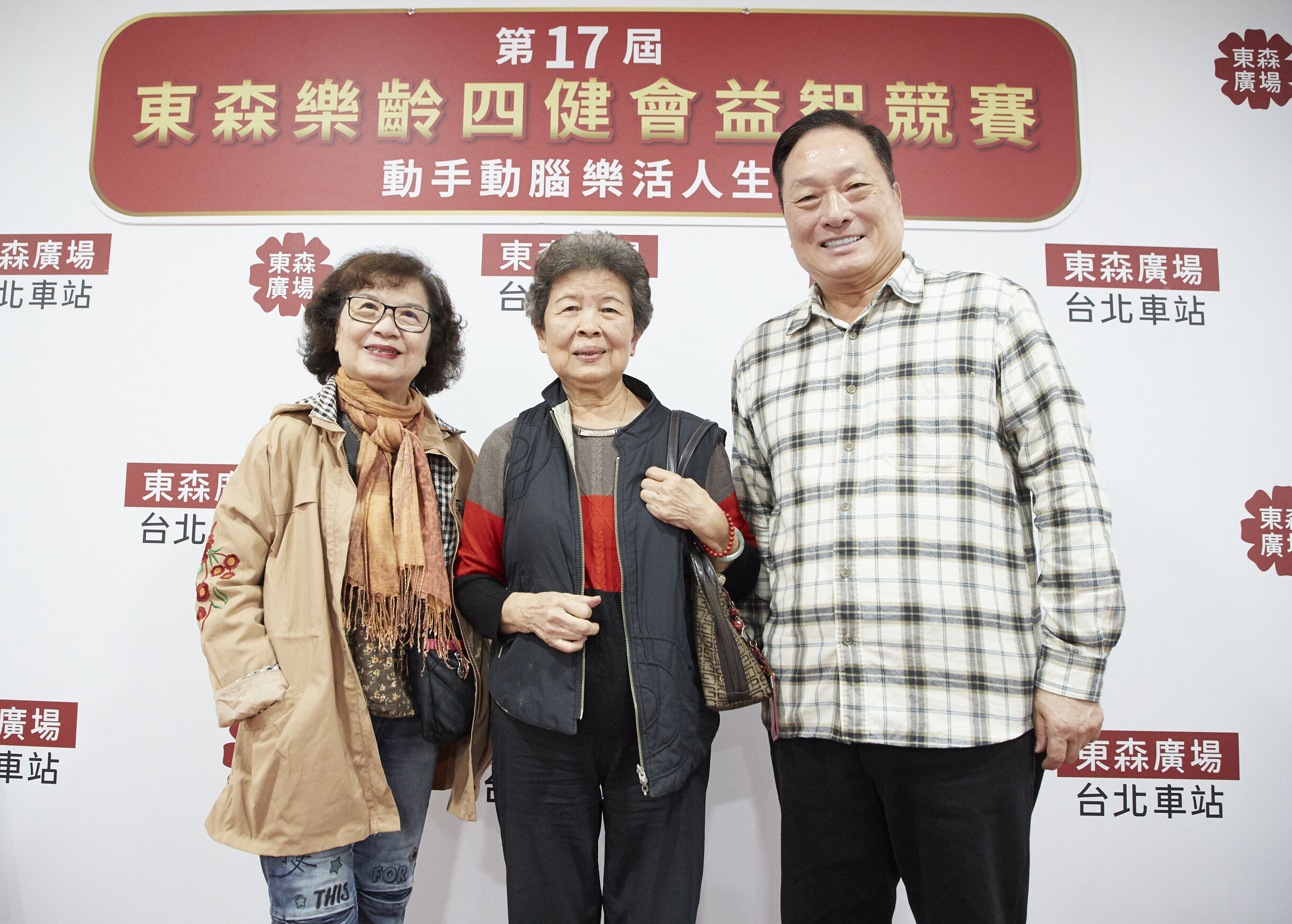 ▲▼東森樂齡四健會益智競賽,麻將,K區地下街,王令麟,銀髮族,健康,聖誕節。（圖／製播部提供）