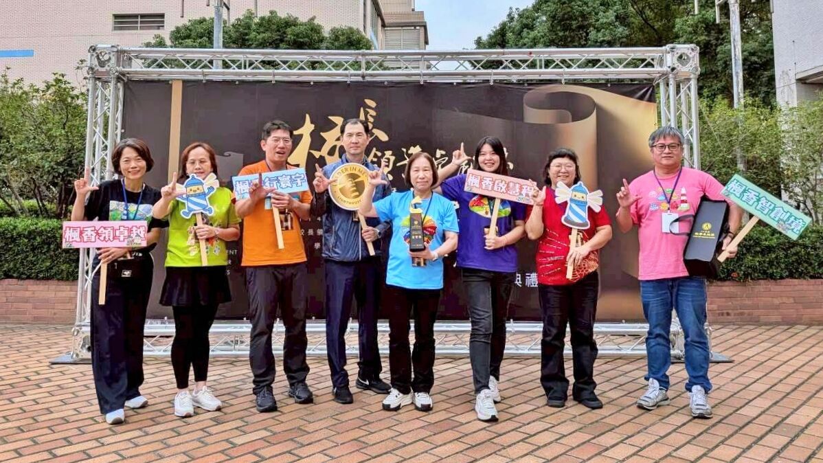 ▲基隆尚仁國小勇奪教學卓越金質獎。（圖／記者郭世賢翻攝）