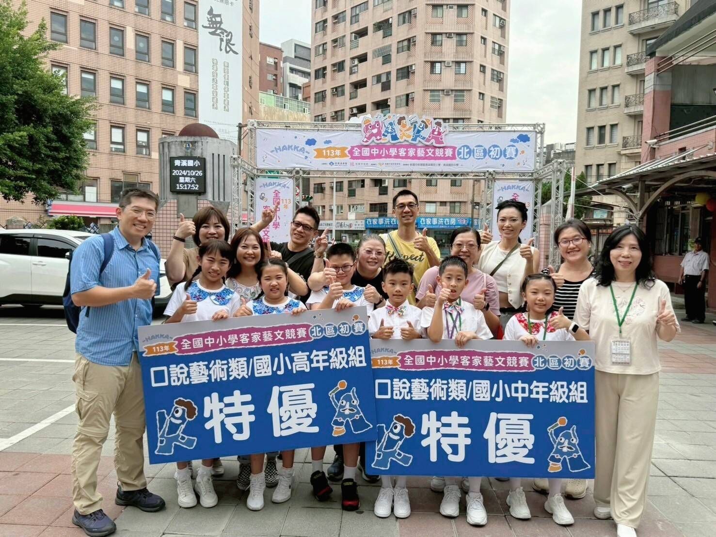 ▲基隆尚仁國小勇奪教學卓越金質獎。（圖／記者郭世賢翻攝）