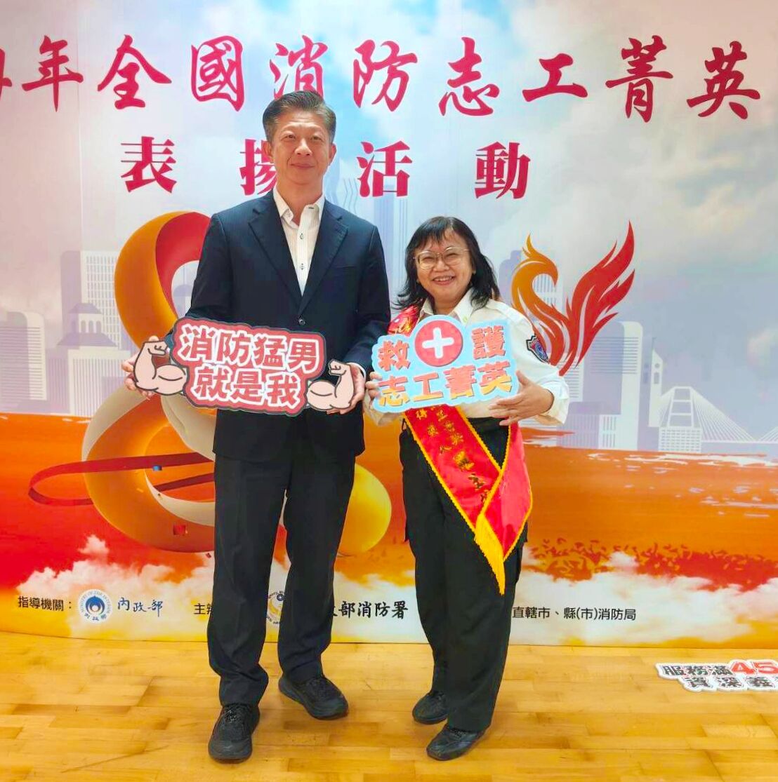 ▲基隆消防3志工獲全國菁英獎。（圖／記者郭世賢翻攝）