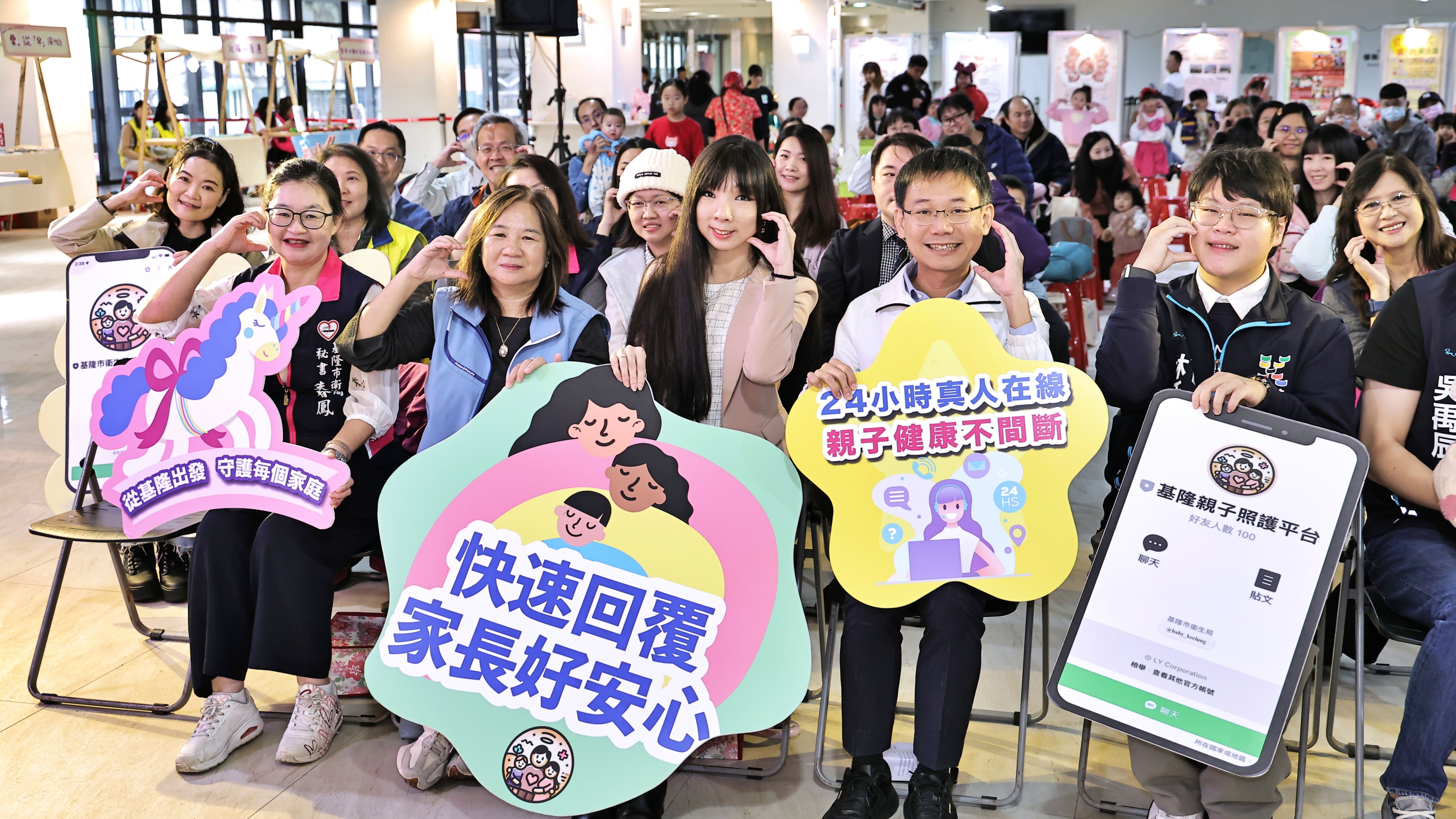 ▲基隆親子照護平台成效亮眼。（圖／記者郭世賢翻攝）