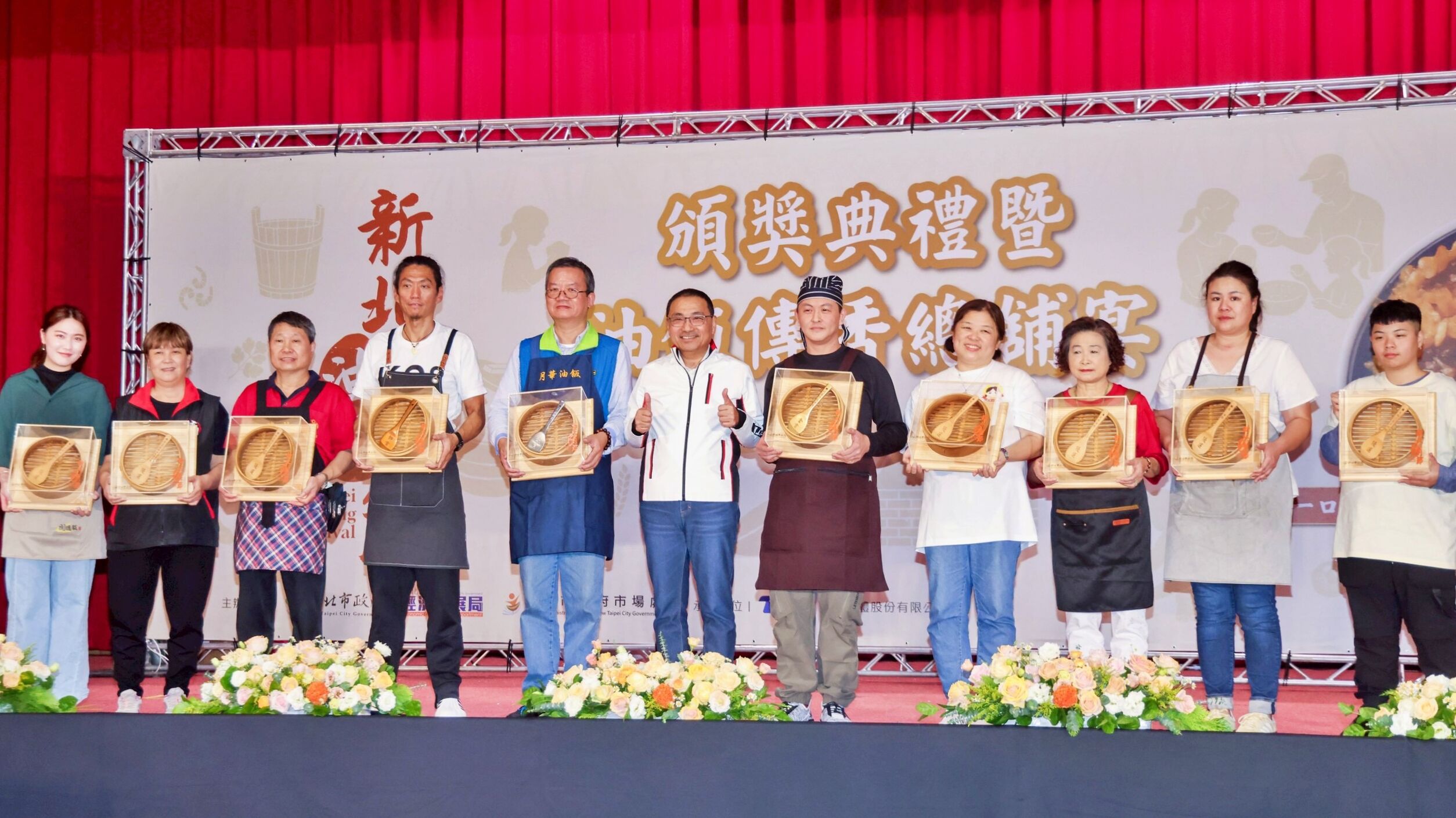 ▲2025新北油飯節冠軍揭曉。（圖／新北市新聞局提供）