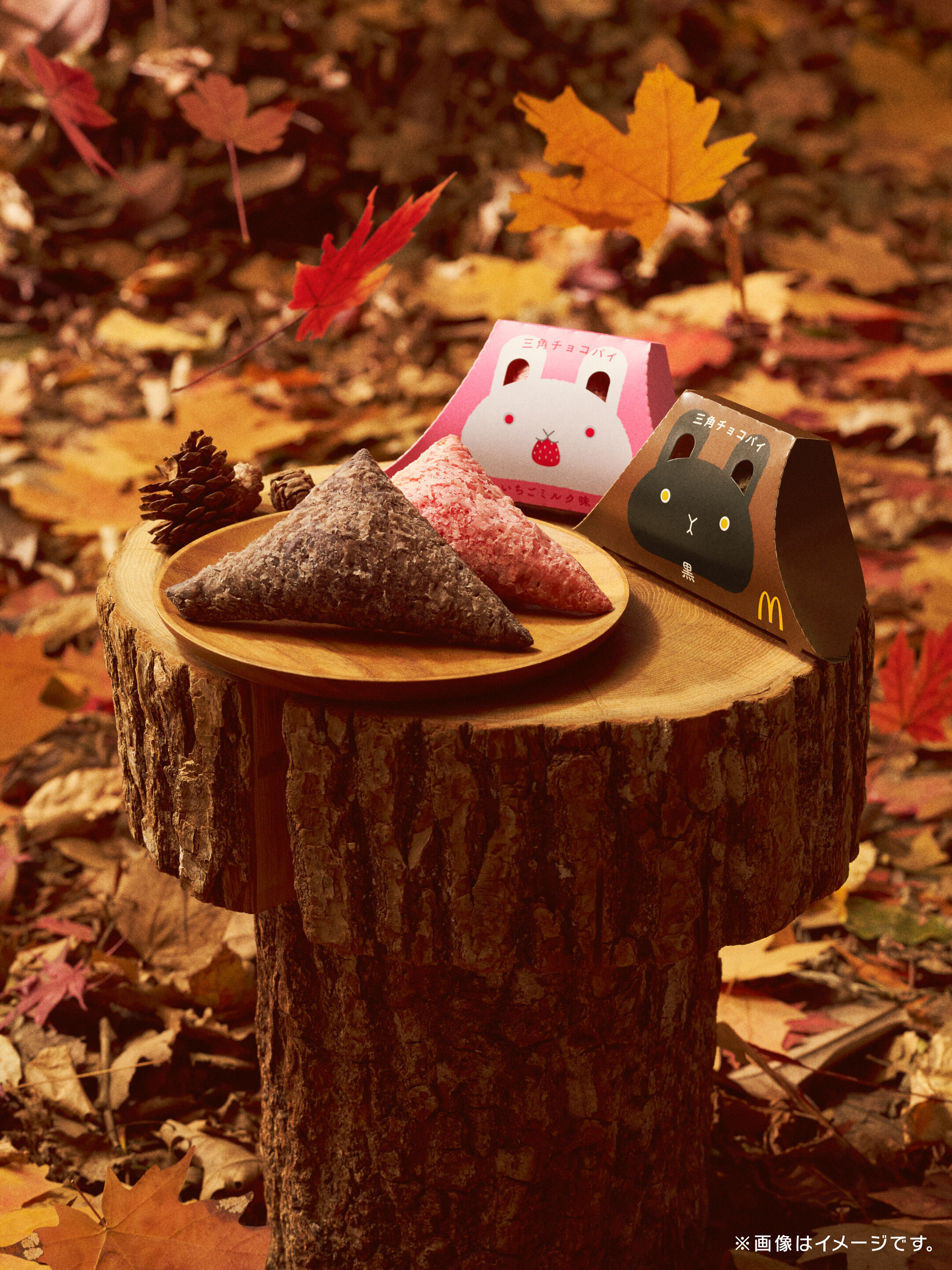 ▲▼日本麥當勞經典美食巧克力三角派。（圖／翻攝日本麥當勞）