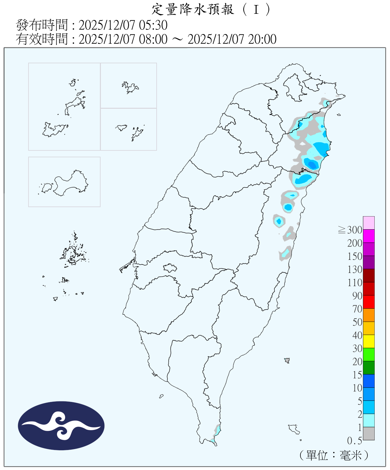 （圖／氣象署）