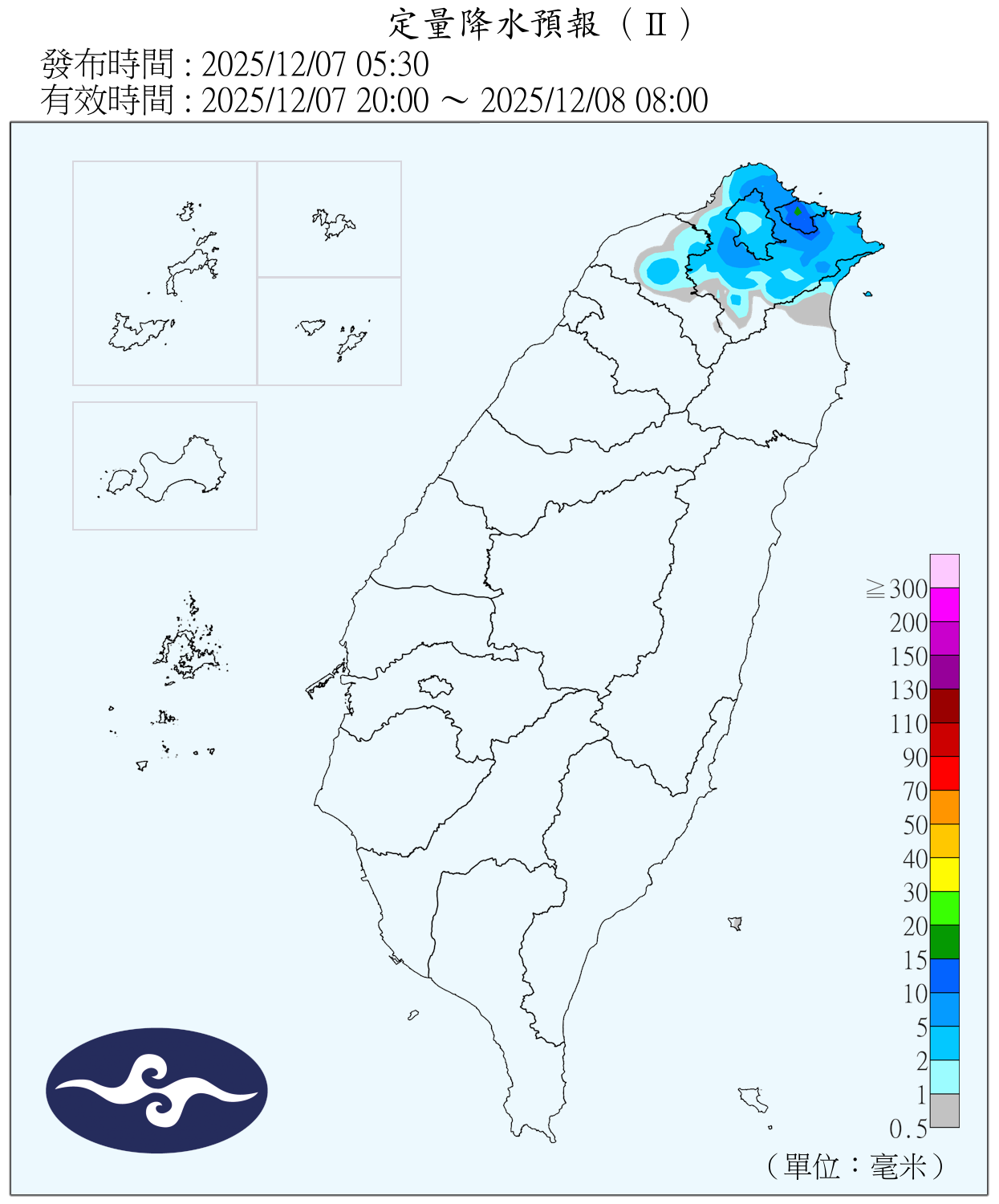 （圖／氣象署）