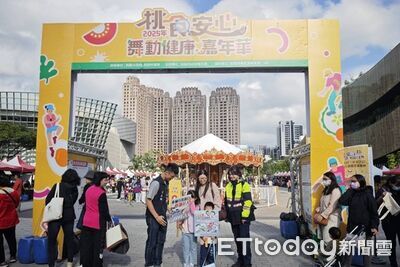 「桃食安心」嘉年華熱鬧登場　桃警宣導呼籲注意行人安全