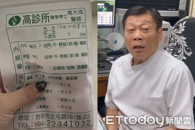 胸悶掛號！她進診間才知「醫師是高大成」　網讚：人蠻好的