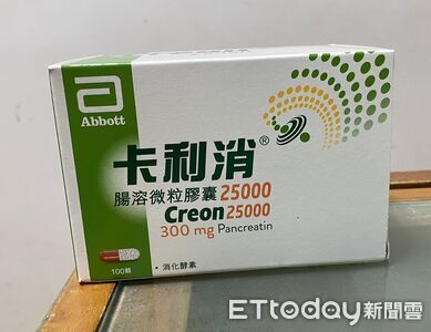 胰臟酵素製劑全台僅剩1個月存量　胰臟癌高危險群陷恐慌