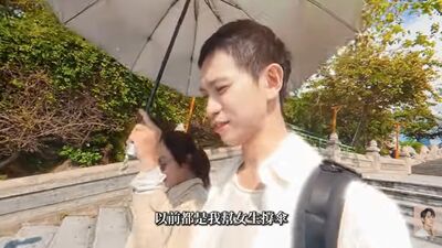 ANDY老師公開了　在越南與少女找回「戀愛感」