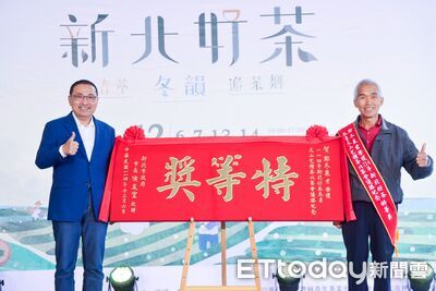 百萬冠軍茶王出爐！鄭冬泉5度奪特等獎　侯友宜：傳承好茶最香