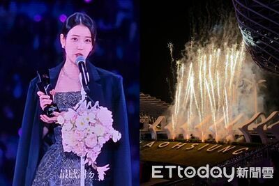 直擊／最高規格大賞！IU奪本屆最大獎　「世運狂放煙火慶祝」5萬人看傻