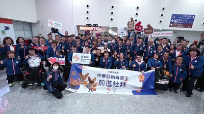 亞洲帕拉青年運動會代表團啟航　運動部長李洋親送機