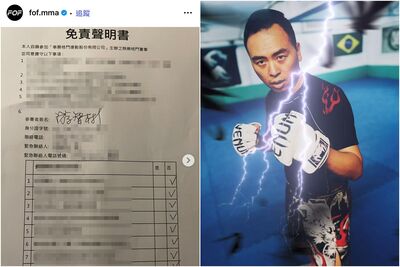 游智彬真的簽下「生死狀」　約戰王世堅27日擂台格鬥