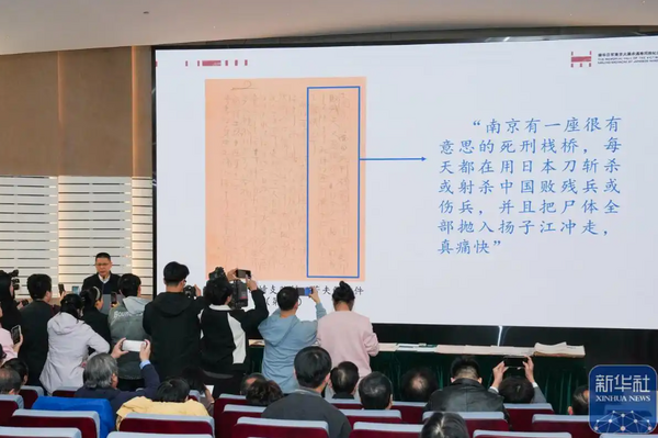 ▲▼ 侵華日軍南京大屠殺遇難同胞紀念「&ldquo;2025年新徵文物史料發佈會」，該館今年共徵集各類文物史料573件（套），揭示日軍侵略者在南京大屠殺期間的殘酷暴行            。（圖／翻攝 新華社、人民日報）