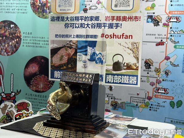 ▲▼2025日本東北遊樂日。（圖／記者蔡玟君攝）