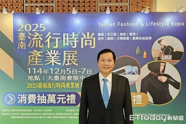 ▲藝群醫美集團亮相2025台南流行時尚產業展，以自然美學與科學保養吸引眾多參觀者。（記者林東良翻攝，下同）