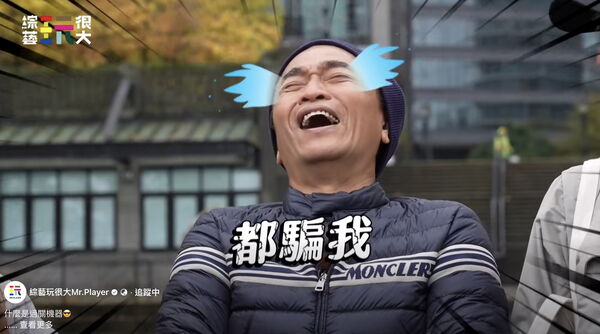 ▲左起阿部瑪利亞、靈界美少女珍珍（無尊）、KID一抵達加拿大。（圖／綜藝玩很大）