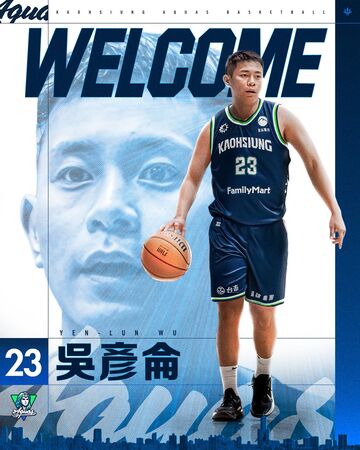 ▲海神「義守幫」再加1，吳彥侖加盟助陣後場戰力。（圖／海神提供）