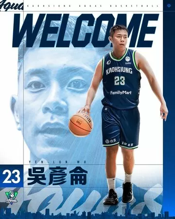 ▲海神「義守幫」再加1，吳彥侖加盟助陣後場戰力。（圖／海神提供）