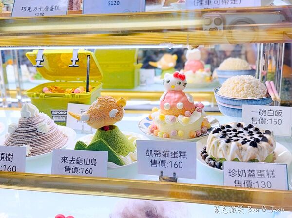 ▲▼礁溪景觀咖啡廳「抹茶山下」，超萌造型小蛋糕每天70組！（圖／部落客紫色微笑提供）