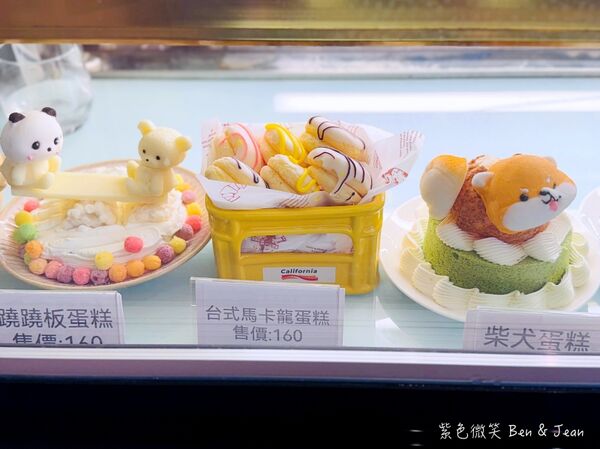 ▲▼礁溪景觀咖啡廳「抹茶山下」，超萌造型小蛋糕每天70組！（圖／部落客紫色微笑提供）