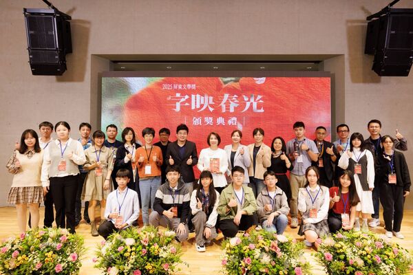 ▲《2025屏東文學獎》揭曉！578件投稿選出33件佳作          。（圖／屏東縣文化處）