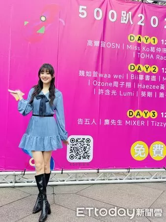 ▲▼林逸欣。（圖／記者蔡琛儀攝）