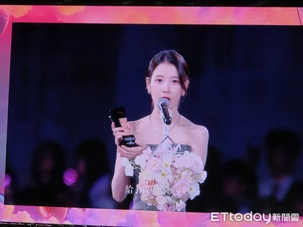 ▲▼IU奪獎、GD。（圖／讀者提供）