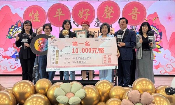 ▲桃園性平好聲音K歌比賽