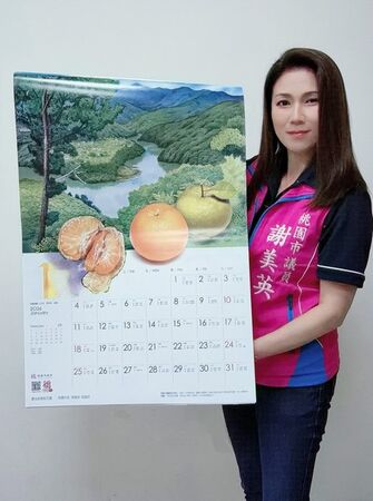 ▲桃園農產月曆、春聯免費發送赫見網路販售