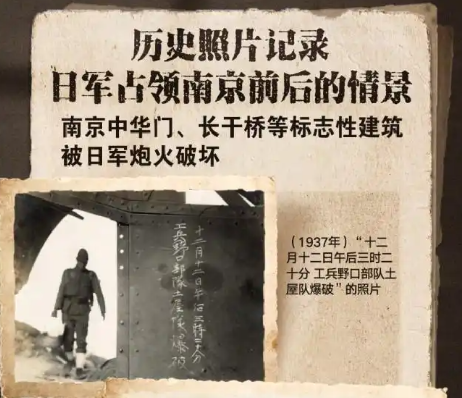 「斬殺中國殘傷兵真痛快」 日軍書信炫耀罪行!南京大屠殺新鐵證