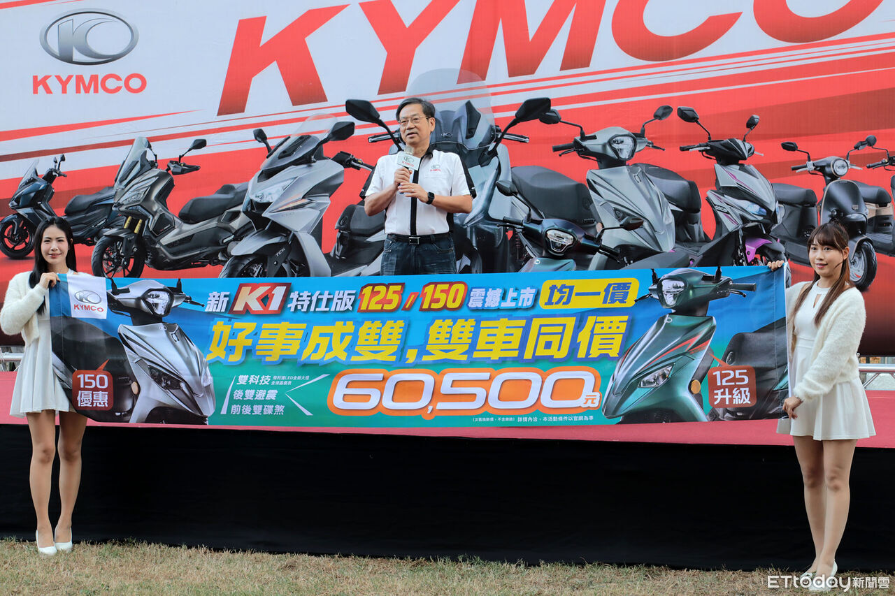 ▲最低60500元起！光陽「K1特仕版125／150同價」　明年新車計畫曝。（圖／記者張慶輝攝）