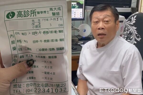 胸悶掛號！她進診間才知「醫師是高大成」　網讚：人蠻好的