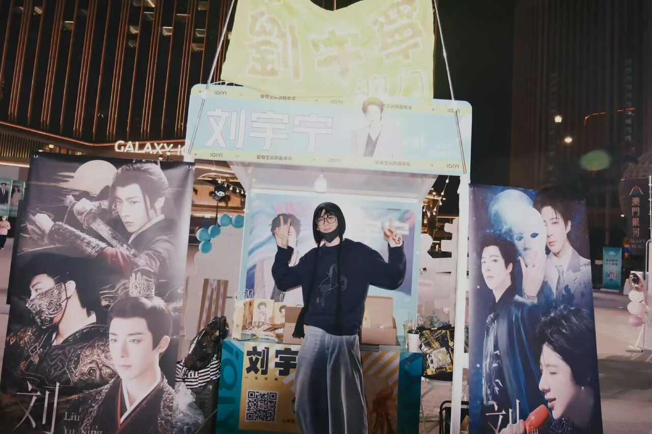 劉宇寧熱度破7億!今晚出席尖叫之夜 現身澳門寵粉超有「男友感」