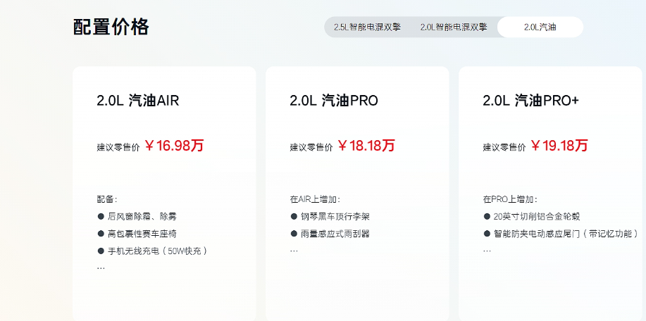 ▲大陸TOYOTA RAV4不僅有油電，入門的2.0升汽油也是台灣關注重點。（圖／翻攝自TOYOTA）