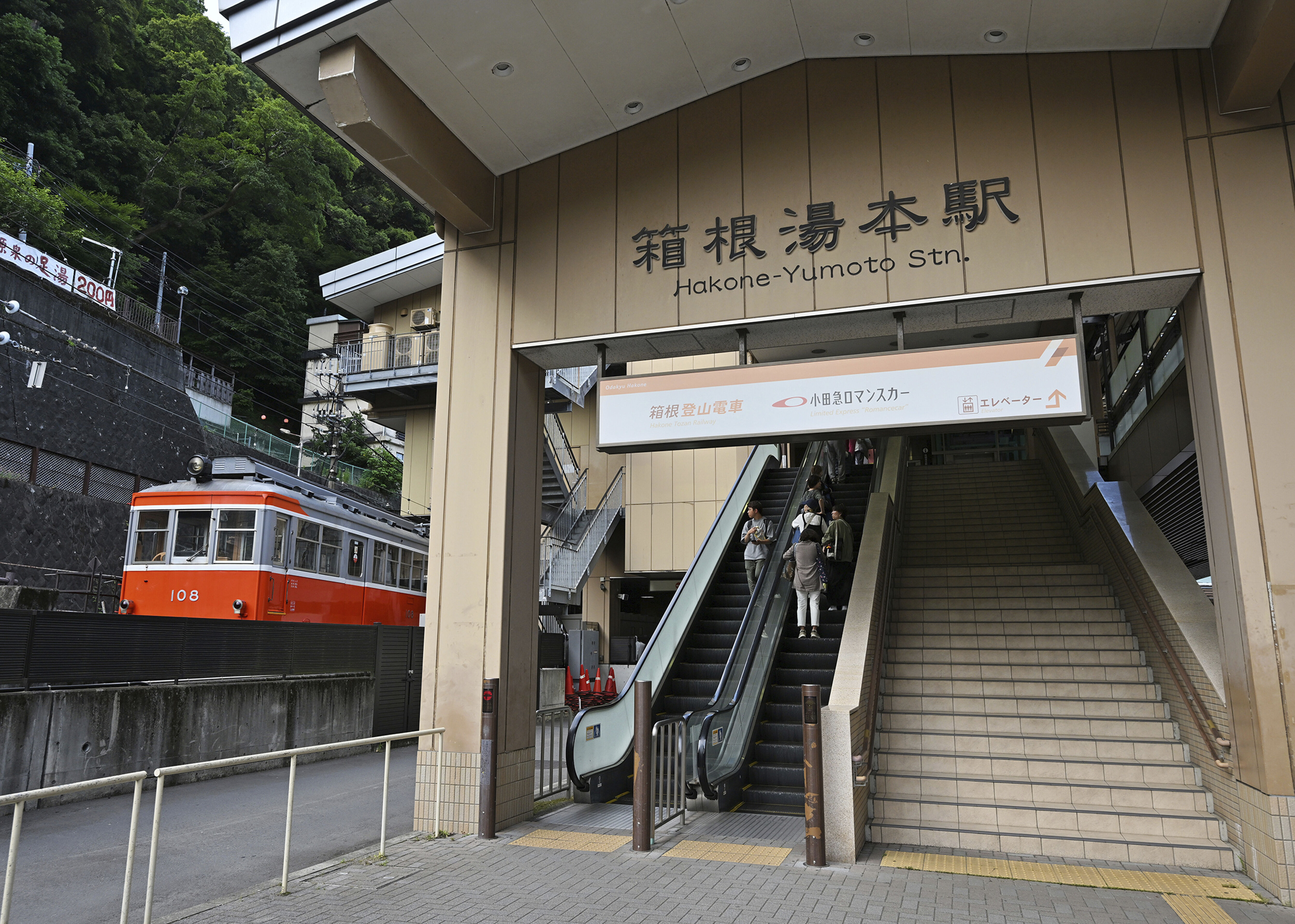 ▲▼箱根登山鐵道箱根湯本站。(圖/達志影像/美聯社)