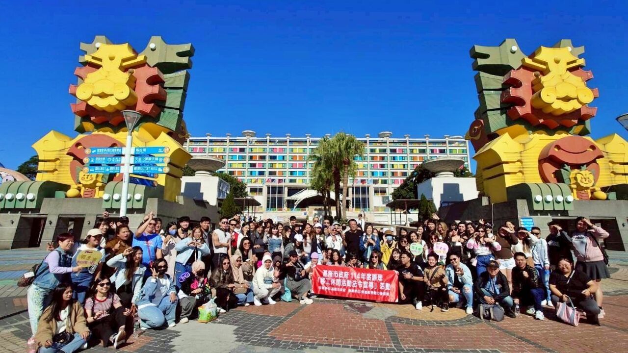 ▲基隆市府深化移工法令認知。（圖／記者郭世賢翻攝）