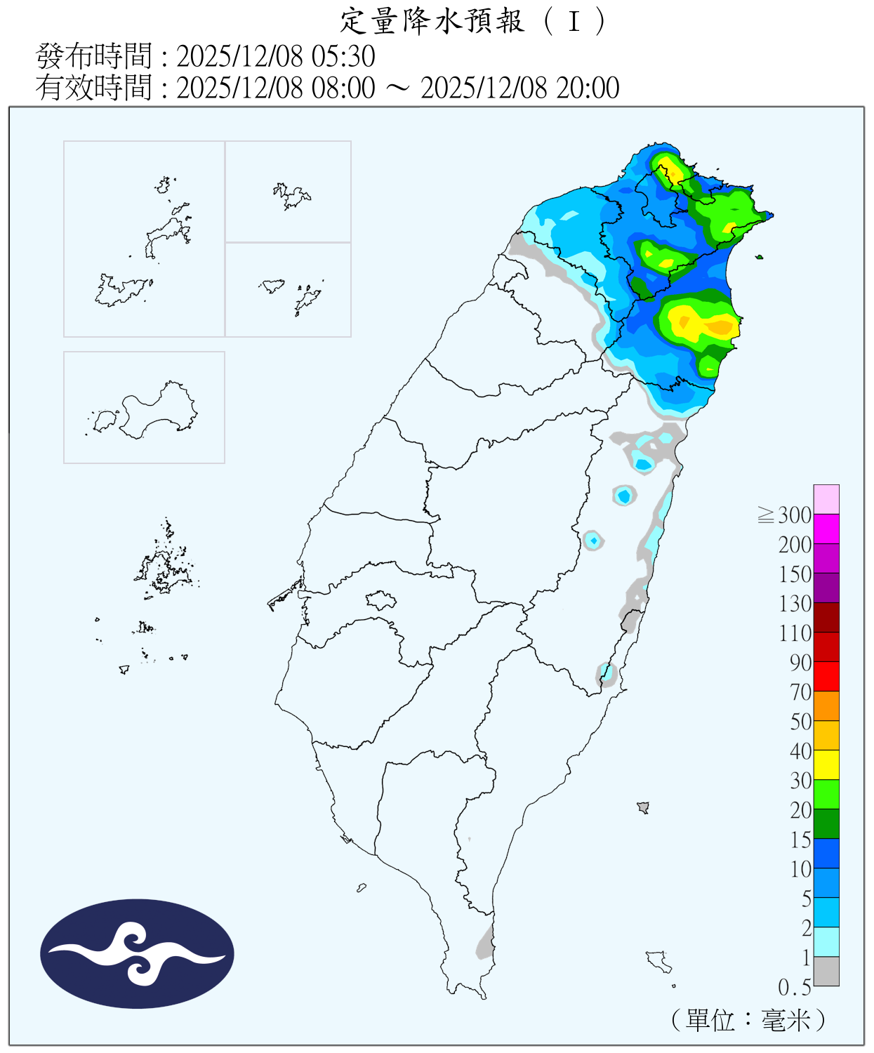 （圖／氣象署）