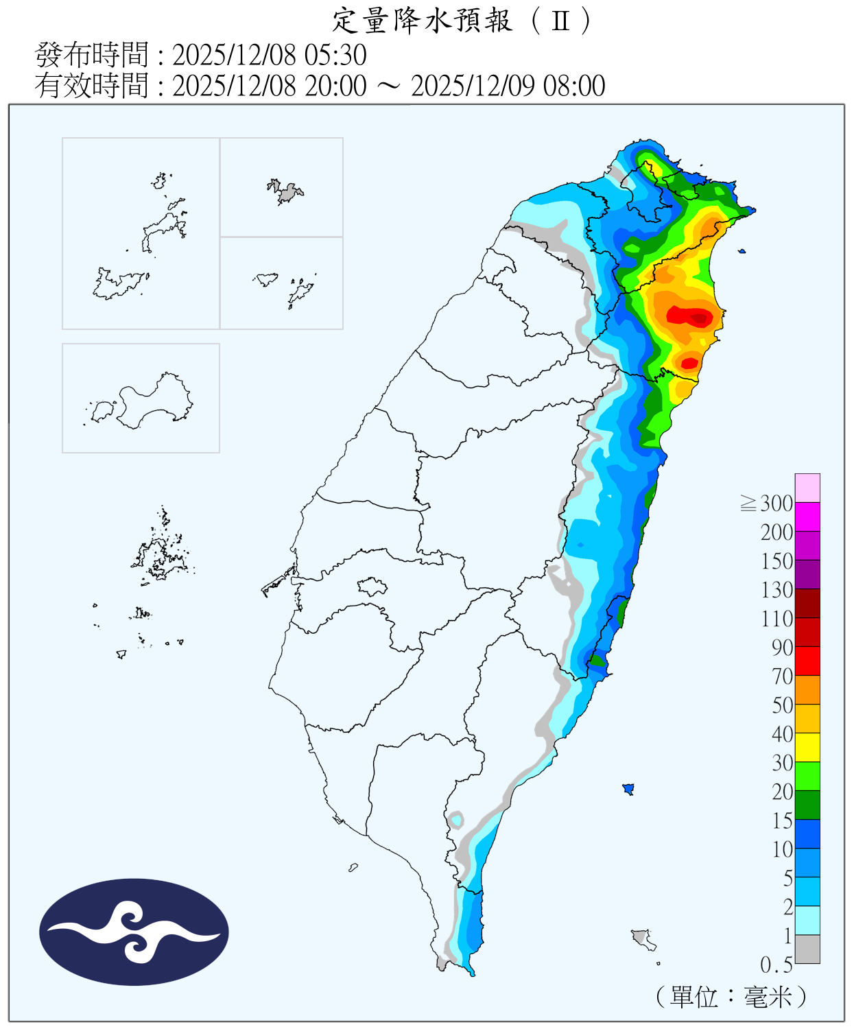 （圖／氣象署）