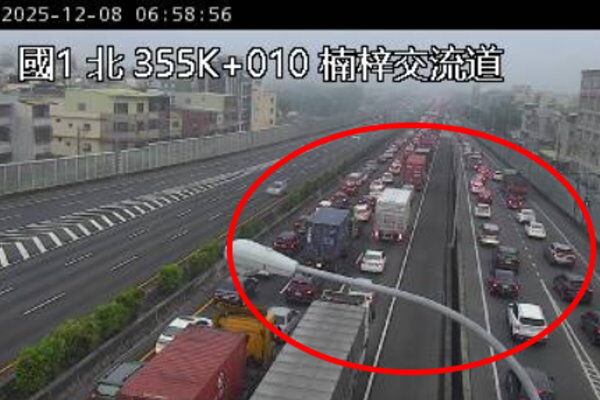 （圖／翻攝高公局網站）