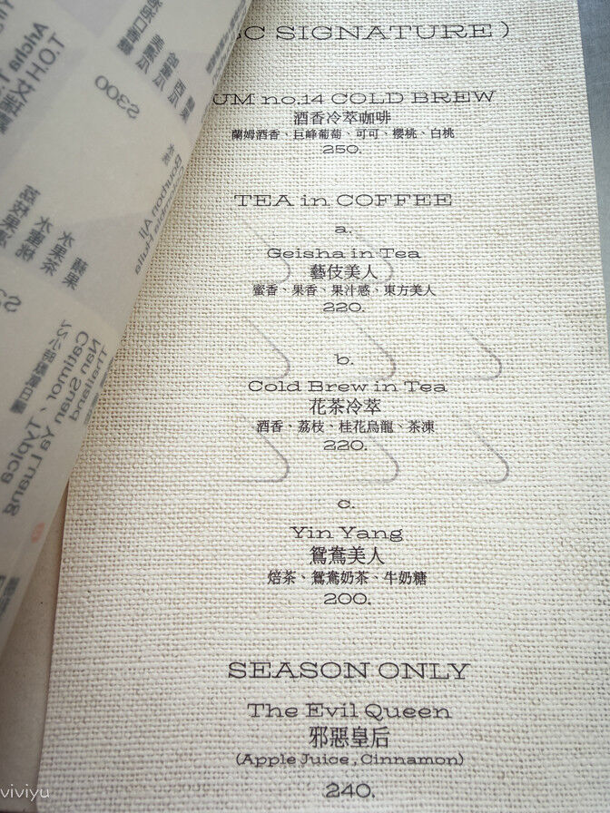 ▲▼桃園中壢預約制太空站咖啡館「R.B.C COFFEE HEAD咖啡專門店」，品味自烘單品與大人系甜點。（圖／部落客VIVIYU提供）