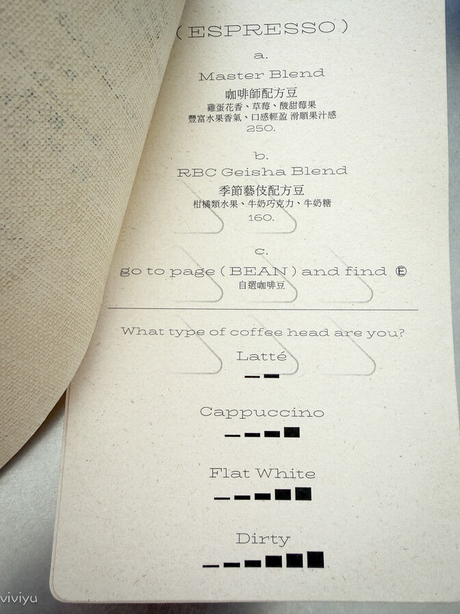 ▲▼桃園中壢預約制太空站咖啡館「R.B.C COFFEE HEAD咖啡專門店」，品味自烘單品與大人系甜點。（圖／部落客VIVIYU提供）