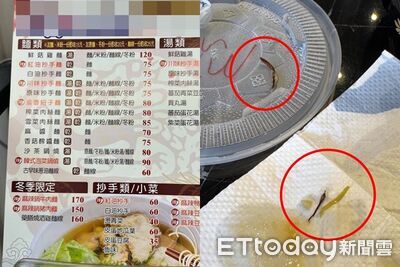吃麵吐出大蟑螂雙腳!網友崩潰:其他部位去哪 台南衛生局稽查