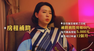 補助懶人包！青年求職5萬、育兒10萬　勞工再充電計畫每月最高1.6萬