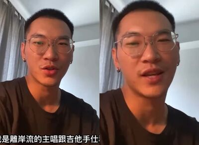 台樂團主唱認了性侵！道歉文遭全網砲轟　經紀人怒開鍘：聲明非常爛