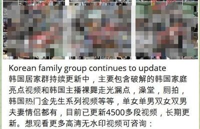 韓12萬台攝影機破解外流！裸澡走光、分娩「全看光」　賣給中國賺錢