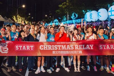 新北耶誕馬拉松接力賽開跑 千名跑者清晨點燈迎佳節