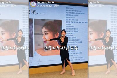 40萬網紅「仲介中國醫美」　遭控踢皮球搞霸凌